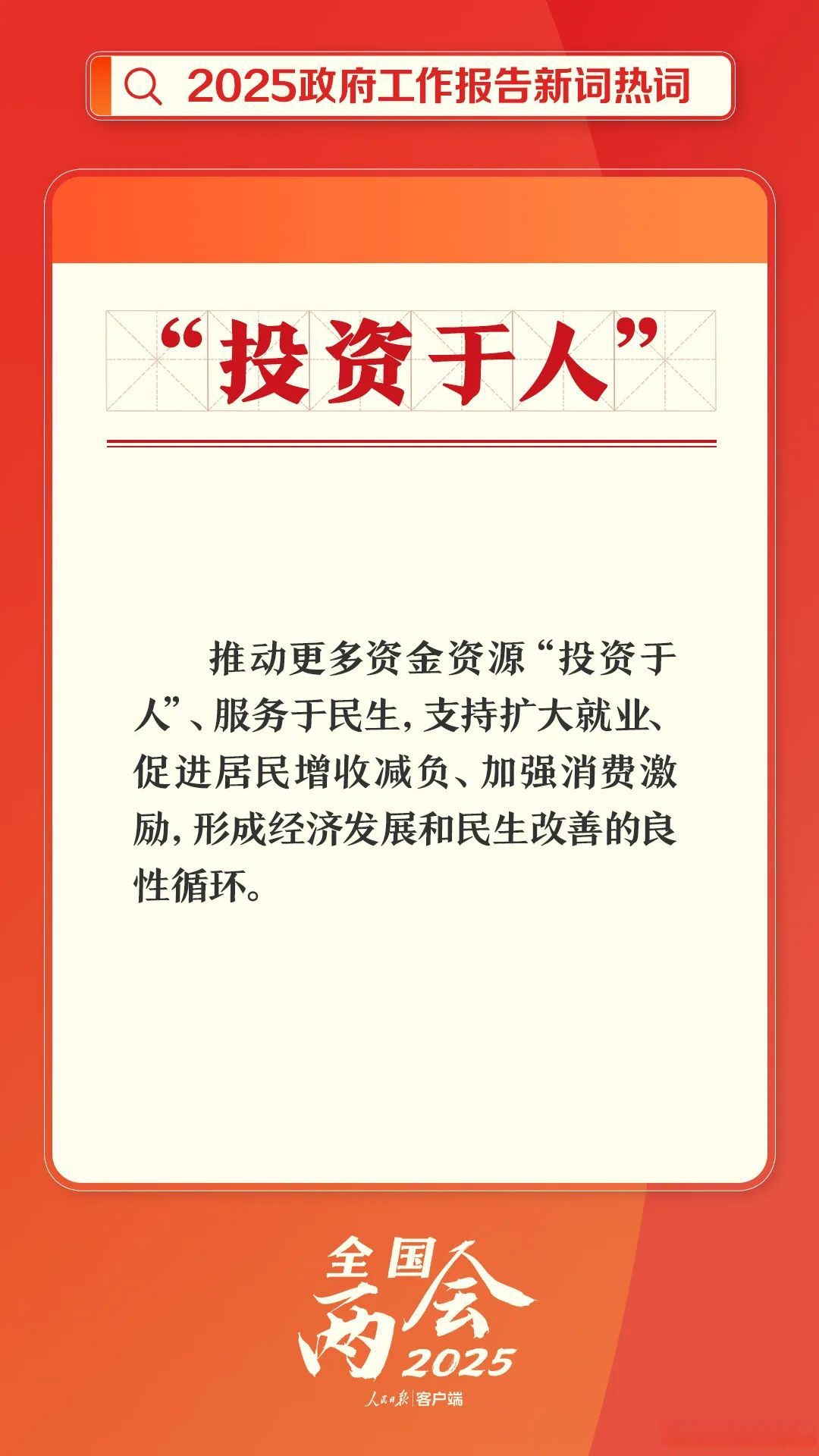 投资者普遍预期，公链技术升级引关注