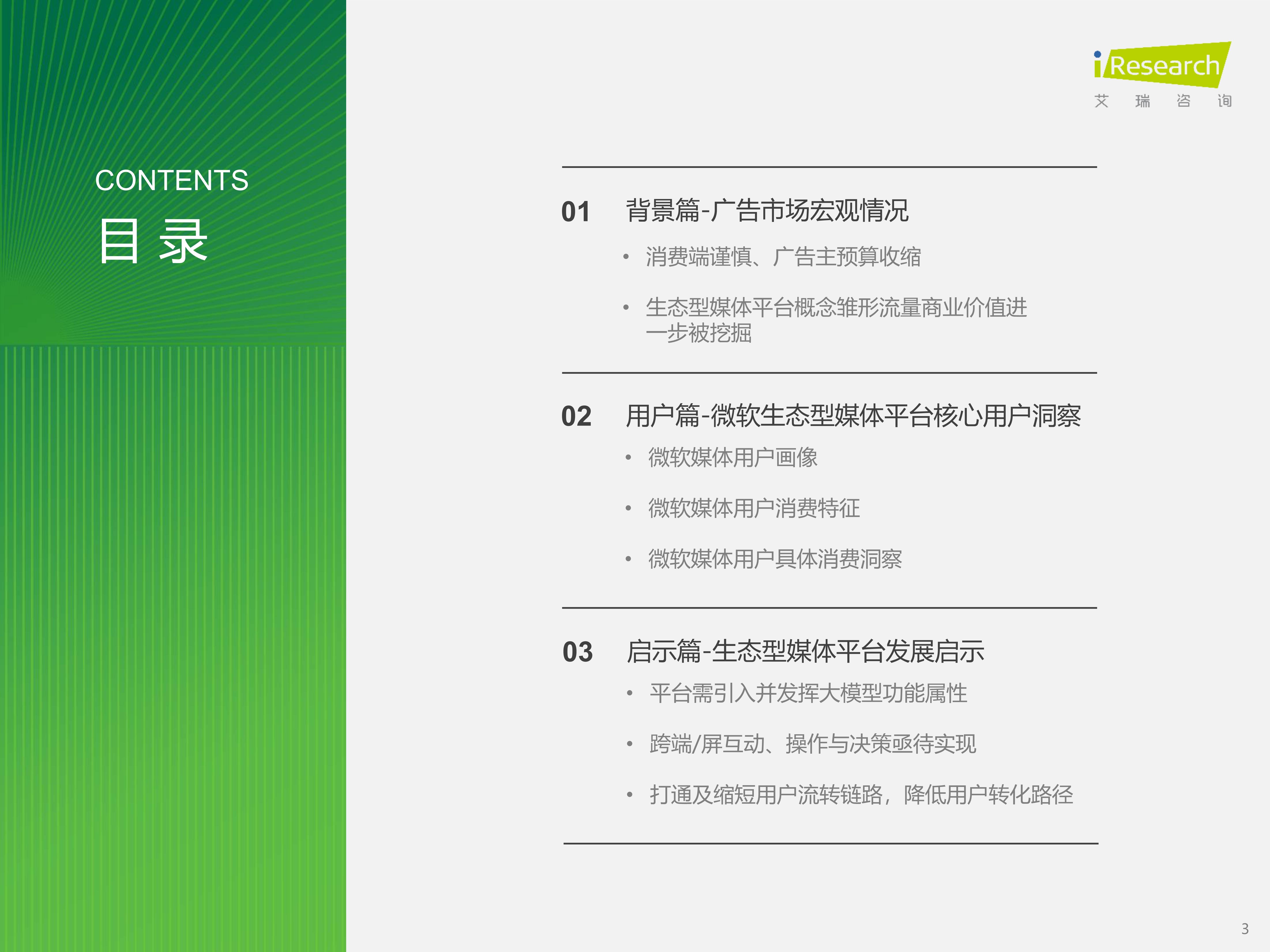 主流媒体报道，DAO开启全新生态布局的简单介绍