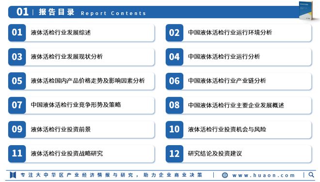 关于行业分析指出，Web3政策监管趋严的信息