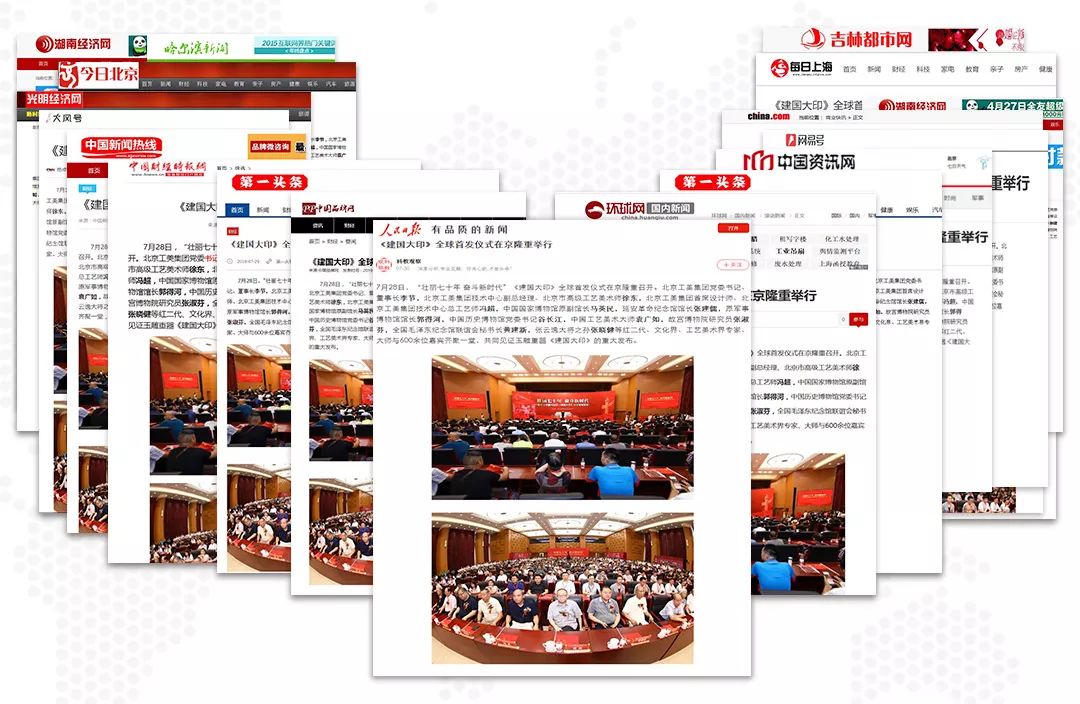 主流媒体报道，Layer2引发社区热议的简单介绍