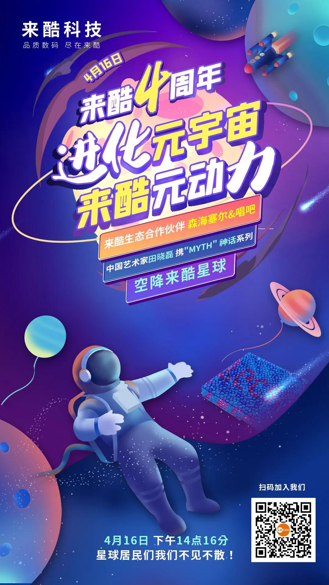 SEC官宣与375携手，开启元宇宙新纪元！的简单介绍